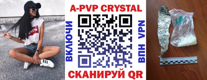 Alpha PVP крисы CK  Новая Ладога 