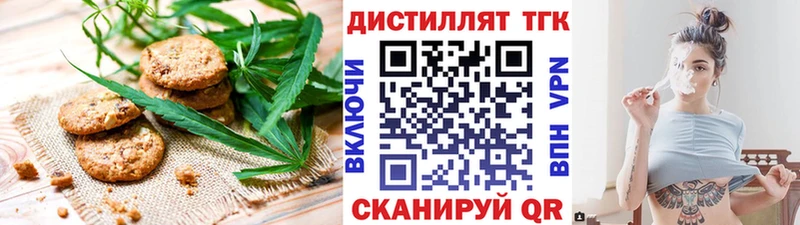 гидра ССЫЛКА  Новая Ладога  Печенье с ТГК марихуана 