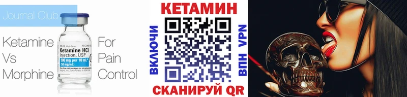 KRAKEN как войти  Новая Ладога  КЕТАМИН ketamine 