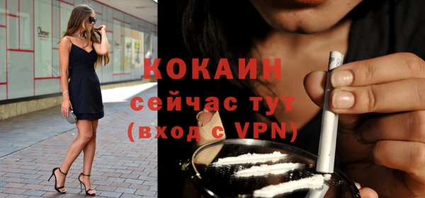 mdpv Вязьма