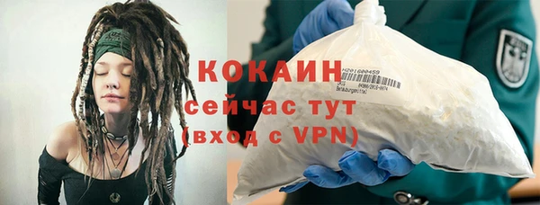 а пвп мука Вязники