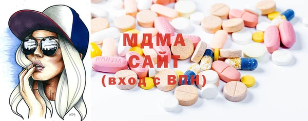 mdpv Вязьма