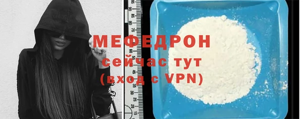 прущая мука Вяземский