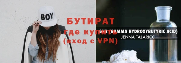а пвп мука Вязники