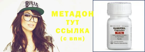 mdpv Вязьма