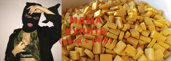 МДМА Снежинск