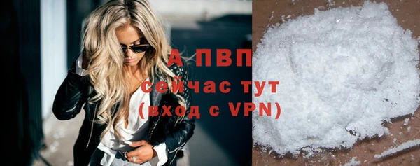 mdpv Вязьма
