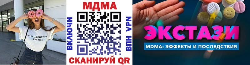 где продают наркотики  Новая Ладога  MDMA кристаллы 