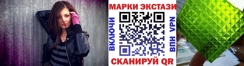 Наркотические марки 1500мкг Новая Ладога